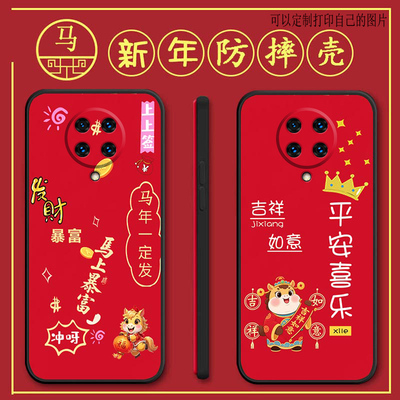 适用红米k30pro变焦版手机壳M2001J11C马马年新年款全包防摔硅胶软壳男女网红新款手机套