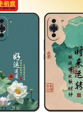 华为nova10手机壳NCO-AL00新年全包款女nava10软硅胶nove10防摔男可爱高颜值