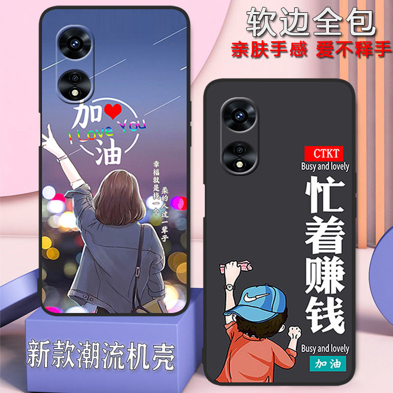 oppoA15G版手机壳oppoa15g男女新款A15g全包防摔硅胶PHS110磨砂中
