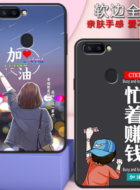 oppor15标准版手机壳PACM00男女网红新款潮流全包防摔硅胶软壳