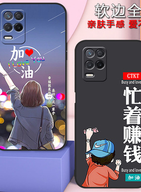 oppok9x 5G手机壳新品新款oppok9x全包防摔硅胶软壳PGCM10