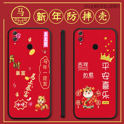 适用红米note7手机壳M1901F7C马年新年款Redminote7全包防摔硅胶软壳男女网红新款手机套