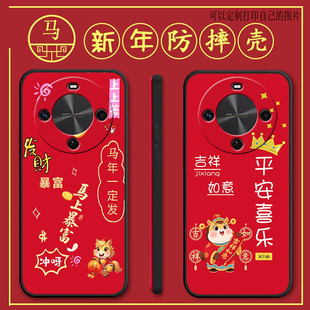全包防摔硅胶软壳男女网红新款 AL00a马年新年款 手机套 手机壳BRE 适用华为畅享70x活力版