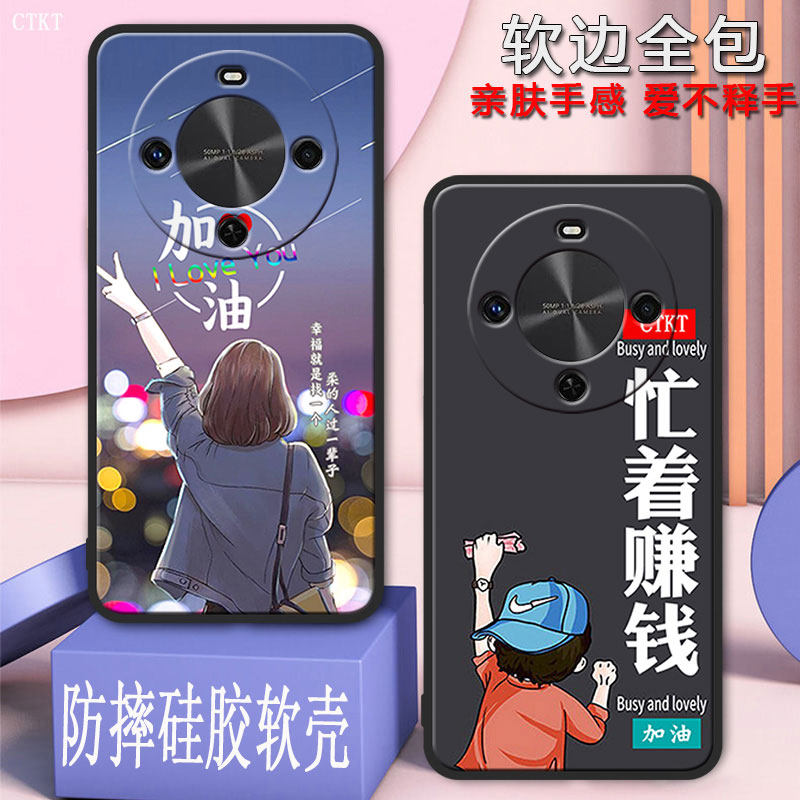 适用华为畅享70x尊享版手机壳BRE-AL80a全包防摔硅胶软壳磨砂网红女男