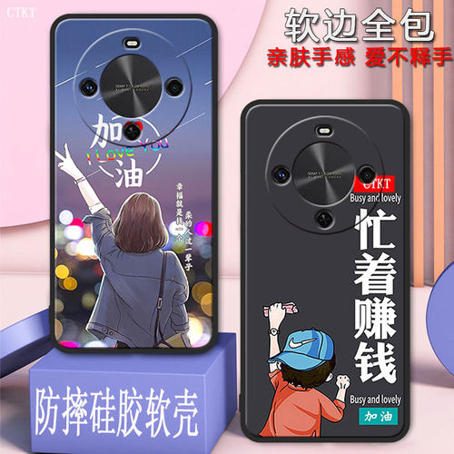 适用华为畅享70x尊享版手机壳BRE-AL80a全包防摔硅胶软壳磨砂网红女男