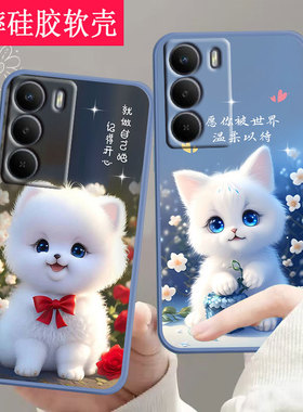 适用真我v60pro手机壳RMX3953全包防摔硅胶软壳男女网红新款手机套