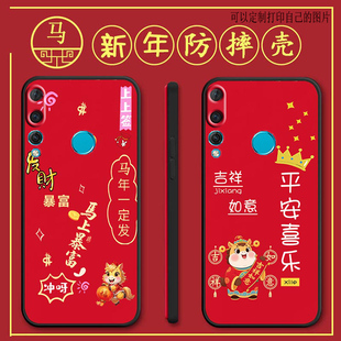 手机套 全包防摔硅胶软壳网红男女新款 适用华为nova4手机壳VCE AL00马年新年款