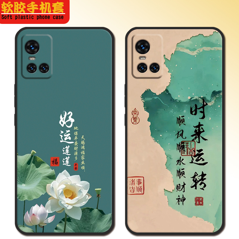 适用vivos10pro手机壳V2121A新年全包款viv0s10pro男vlvos1opro软硅胶vovoS10pro防摔V212lA女可爱高颜值