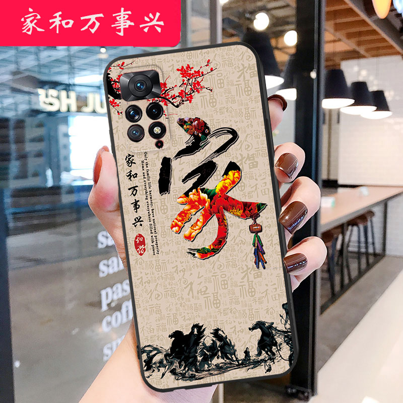 红米note11epro手机壳网红磨砂潮流redminote11Epro外壳手机套男