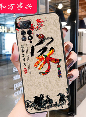 红米note11epro手机壳网红磨砂潮流redminote11Epro外壳手机套男