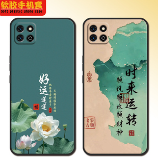 适用华为荣耀play10t手机壳LOG AN10全包防摔硅胶软壳磨砂女男可爱新款