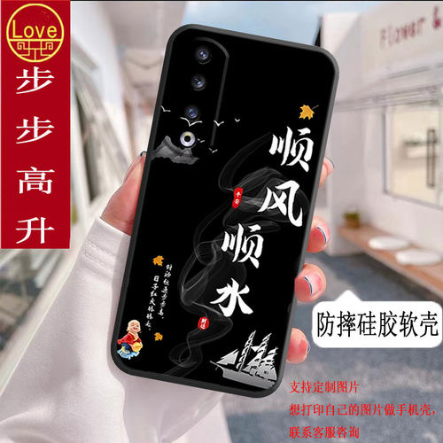 适用荣耀80手机壳ANN-AN00全包防摔硅胶软壳honor80男女新款网红新年款