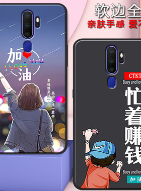 oppoa11手机壳oppoa11x男女新款潮流PCHM10全包防摔硅胶软壳a11外