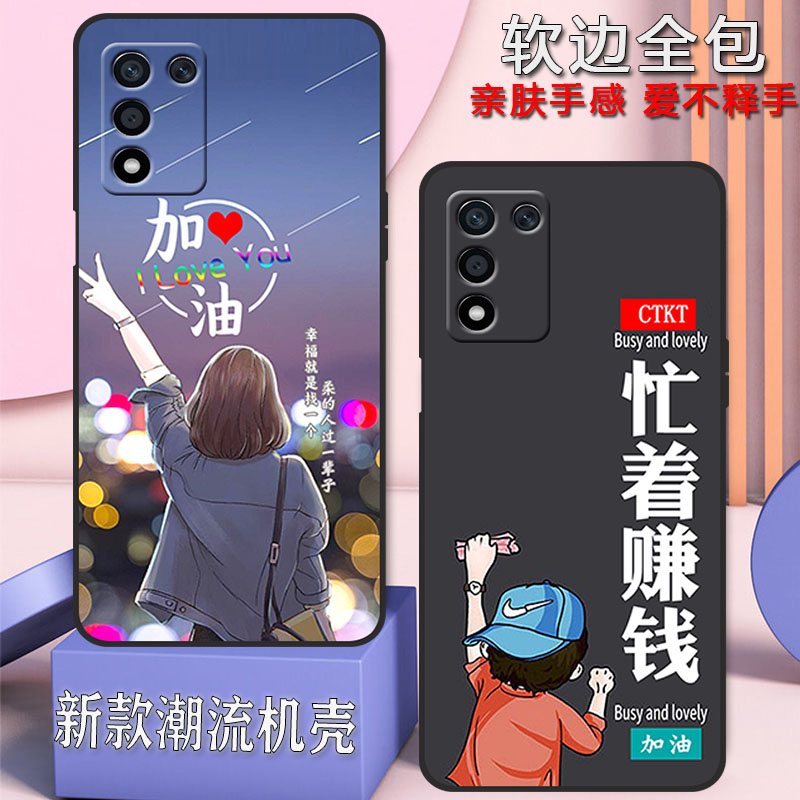 oppok10活力版手机壳perm10男女新款潮流全包防摔硅胶软壳高级感
