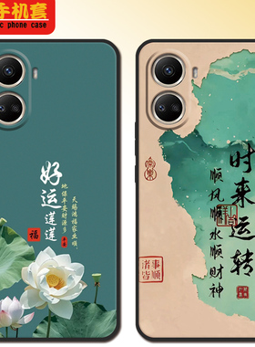 华为nova10se手机壳BNE-AL00新年全包款nvoa10se软硅胶女男naowa10se防摔可爱高颜值