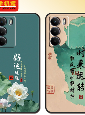 真我v60pro手机壳RMX3953全包防摔硅胶软壳新款男磨砂女可爱