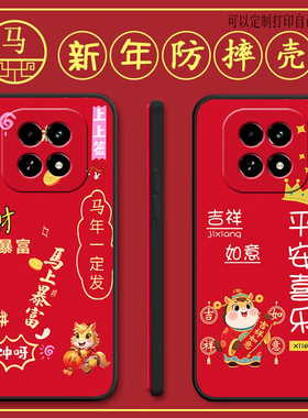 realmev60s手机壳RMX3996马年新年款全包防摔硅胶软壳ralmev60s男ReaimeV60s保护套女个性