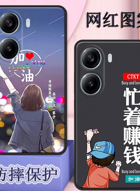 红米turbo4手机壳24129RT7CC全包防摔硅胶软壳高颜值磨砂男新款女网红