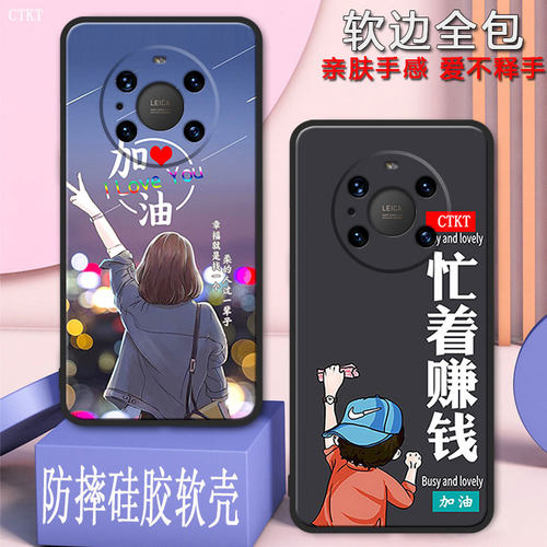 适用鼎桥m40手机壳TDTMA01全包防摔硅胶软壳女男网红磨砂