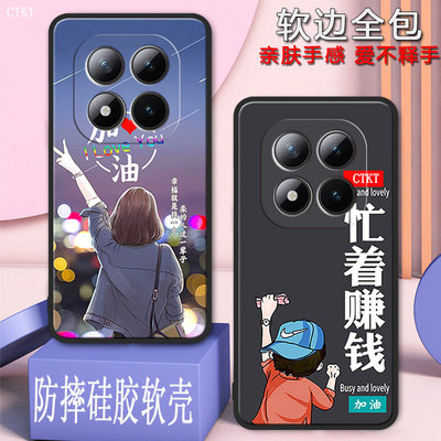 适用红米note15pro手机壳25080RABDC全包防摔硅胶软壳磨砂男网红女