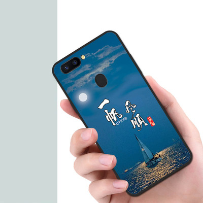 OPPOR15梦境版手机壳硅胶防摔全包简约PAAM00动漫卡通磨砂可爱手