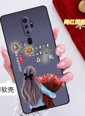 oppoa11x手机壳PCHM30全包边防摔硅胶软壳男女网红新款磨砂oppia11x可爱网红创意中国风ins风简约个性