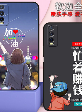 vivoy302021手机壳vivoy30男女新款y30全包边防摔硅胶软壳