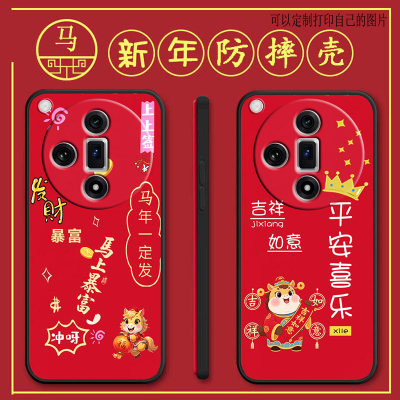 oppofindx7手机壳PHZ110马年新年款findx7全包防摔硅胶软壳保护套个性女男网红新款