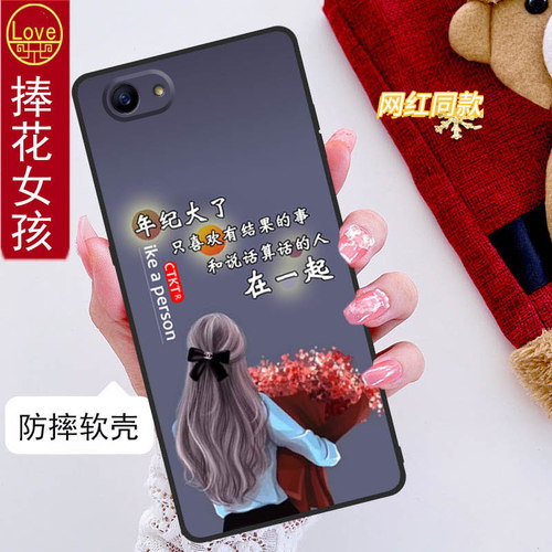 oppor9sk手机壳0pp0r9s全包边防摔硅胶软壳男女网红新款0ppor9st磨砂中国风ins风简约可爱创意网红个性