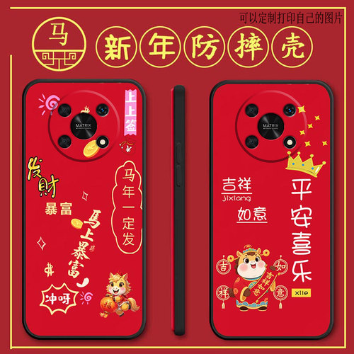 荣耀x40gt手机壳ADT-AN00马年新年款Honorx40gt全包防摔硅胶软壳网红男女新款手机套