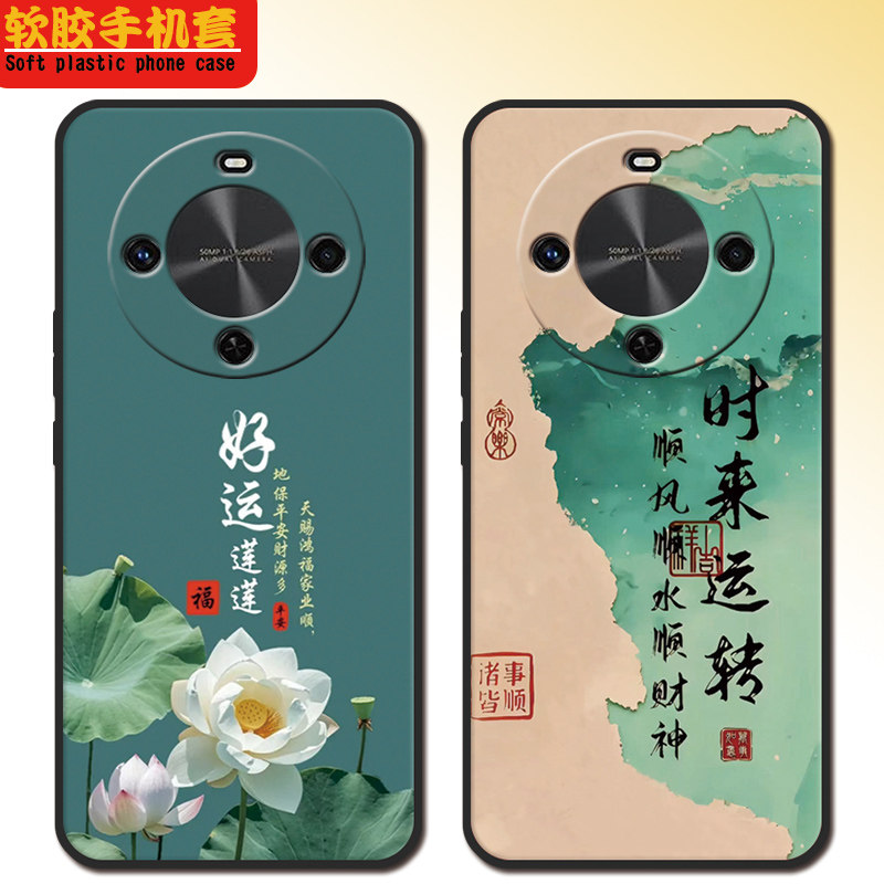 适用麦芒30手机壳TYH641M新年全包款化为麦芒30软硅胶麦芒3o女防摔男可爱高颜值,3C数码配件,手机保护套/壳,淘宝优惠券,粉丝福利购,淘宝优惠卷