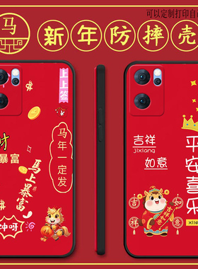 oppoa575g手机壳PFTM20马年新年款a575g全包防摔硅胶软壳保护套个性女男网红新款