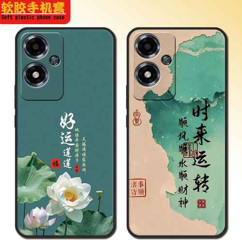 适用oppoa2m手机壳PJU110新年全包款oopoΑ2m软硅胶欧珀A2m防摔PJU11o男0pp0A2m女0ppoa2m可爱高颜值