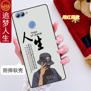 可爱 note2plus磨砂bacaloo创意BAC一AL00个性 AL00全包边防摔硅胶软壳男女网红新款 华为nova2plus手机壳BAC