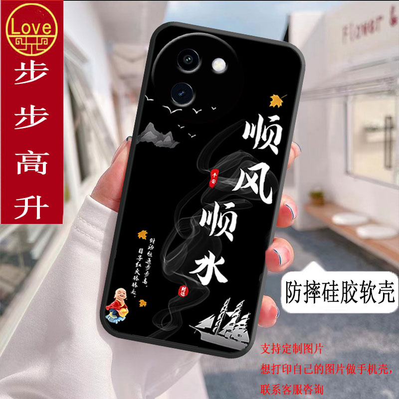 适用vivot3x手机壳voviT3x全包防摔硅胶软壳t3x男女新款网红新年款