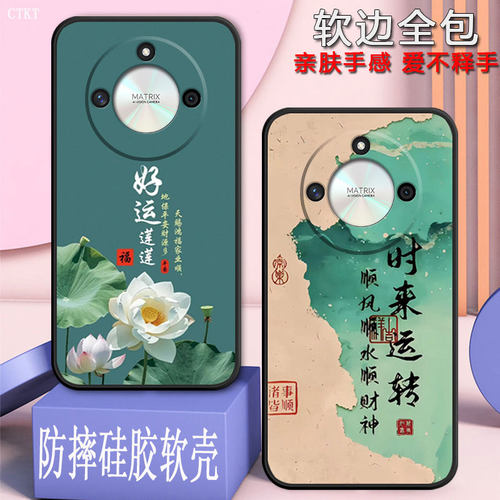 适用荣耀x50手机壳ALI-AN00全包防摔硅胶软壳honorx50男女新款网红新年款