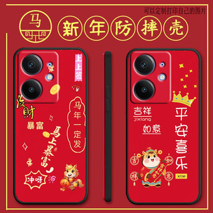 女男网红新款 真我neo7se手机壳RMX5080马年新年款 realmeneo7se全包防摔硅胶软壳保护套个性