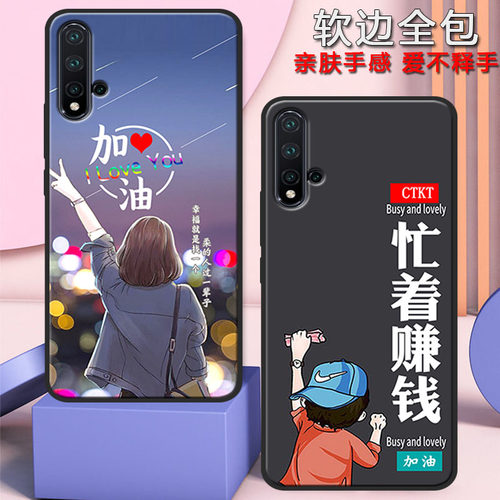 华为nova5手机壳男女新款硅胶软壳华为nova5pro全包seaal00磨砂壳