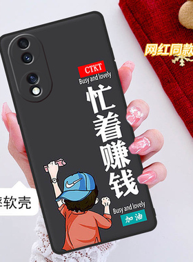 华为honor70荣耀70手机壳FNE-AN00全包边防摔硅胶软壳男女网红新款h0n0r70可爱磨砂ins风中国风简约个性卡
