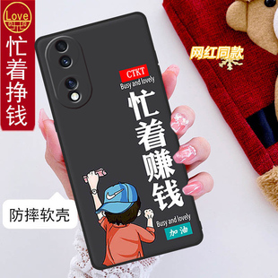 卡 h0n0r70可爱磨砂ins风中国风简约个性 华为honor70荣耀70手机壳FNE AN00全包边防摔硅胶软壳男女网红新款