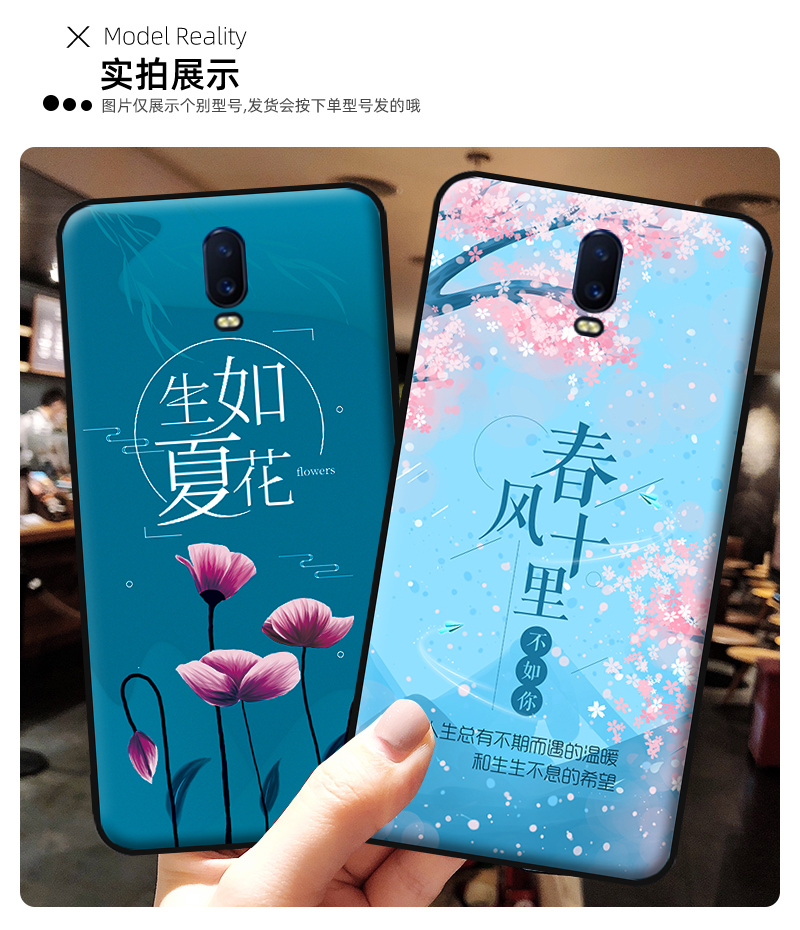 oppor17手机壳男女2025新款个性创意r17全包防摔硅胶软壳PBET00