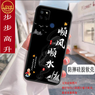 适用真我q2i手机壳RMX2200全包防摔硅胶软壳男女网红新款 新年款