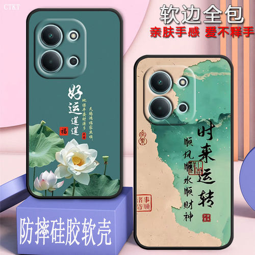 适用Redmi15R红米15R手机壳25082RNC1C全包防摔硅胶软壳磨砂网红男女