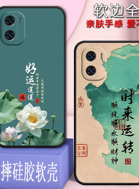 适用荣耀play7tpro手机壳DIO-AN00全包防摔硅胶软壳honorplay7tpro男女网红新款新年款