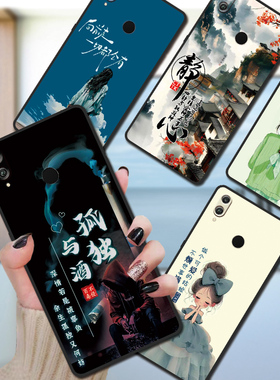 honor8xmax荣耀8xmax手机壳ARE-AL00全包边防摔硅胶软壳男女网红新款高级感爆款