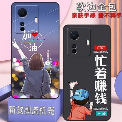 vivos15e手机壳s15e全包边防摔男女新款V2190A网红可爱磨砂硅胶高