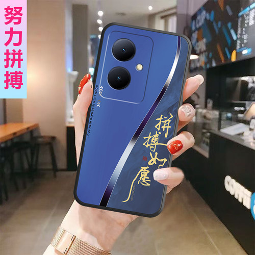 vivoy78十手机壳V2271A全包边防摔y78十硅胶软壳男女网红新款高级感爆款
