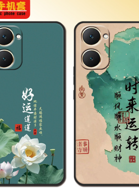 vivoy36c手机壳V2357A全包防摔y36c硅胶软壳磨砂男VivioY36c可爱新款女