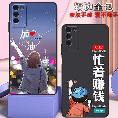 适用华为荣耀30青春版手机壳男女款防摔硅胶软壳Honor30青春MXW一