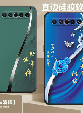 魅族17手机壳M081Q全包边防摔硅胶软壳男女网红新款高级感爆款